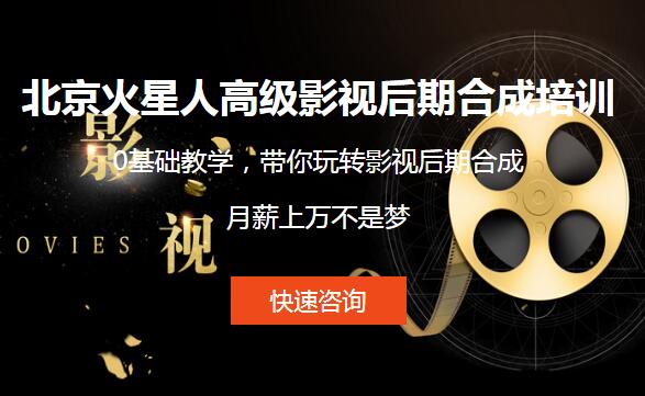 影视制作 影视制作