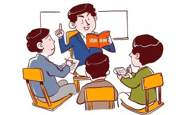 深圳2020年二级消防工程师培训课程招生简章