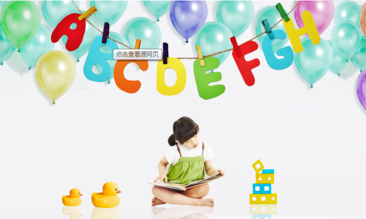 小学英语辅导课程 小学英语辅导课程