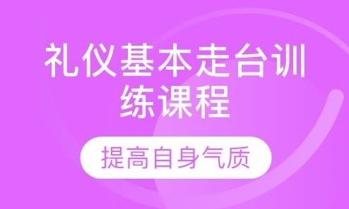 朝阳模特培训班