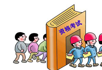 北京哪有注册税务师技术培训学校