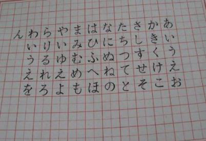 嘉兴日语培训