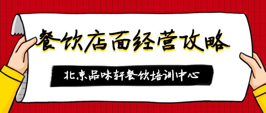 鸡蛋灌饼的收获打大不大？