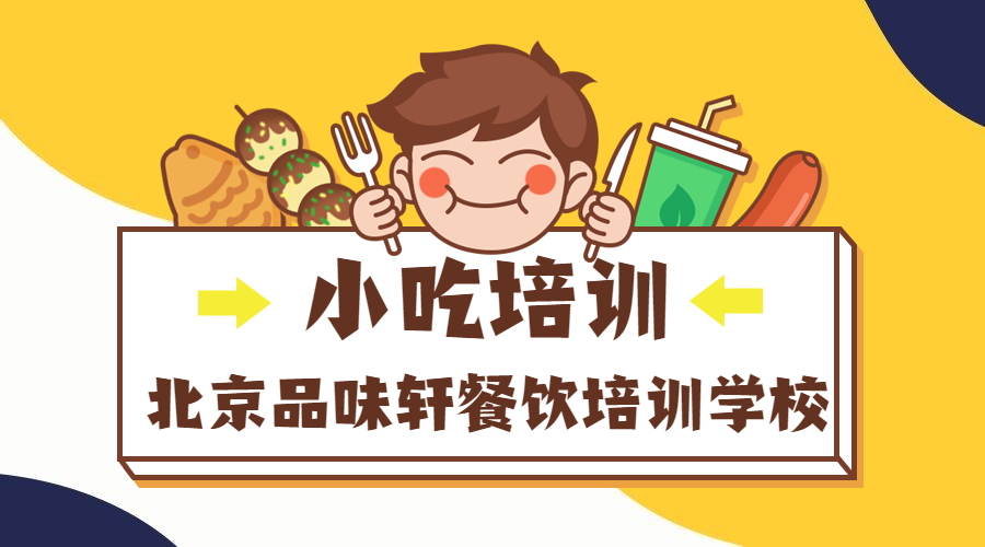 麻辣烫店收获怎么样?