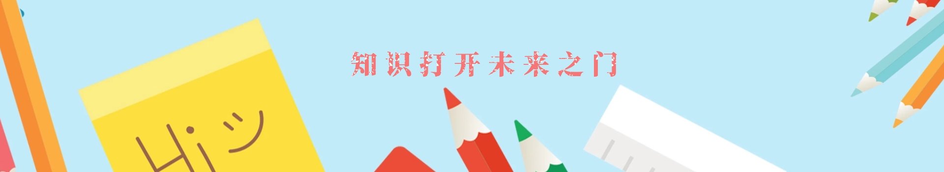 北京软件开发培训学校