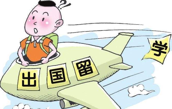 新西兰课程留学中心-点击查看