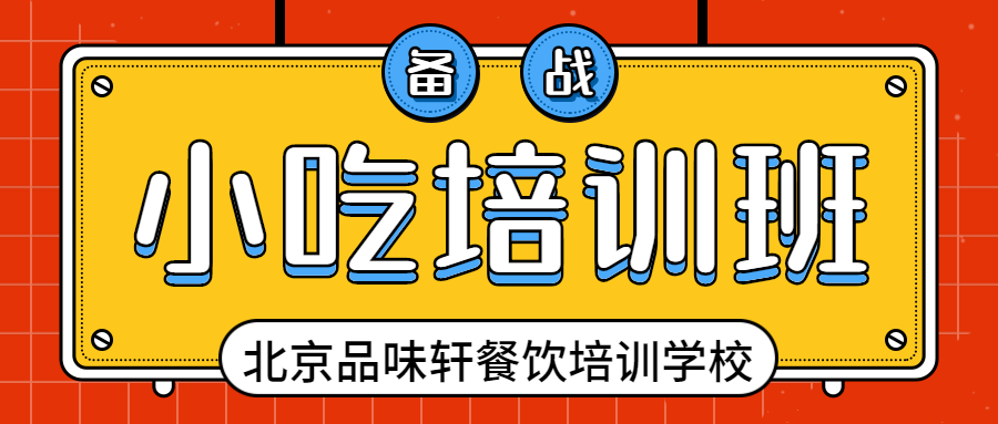 卤煮火烧的收获怎么样?大不大?