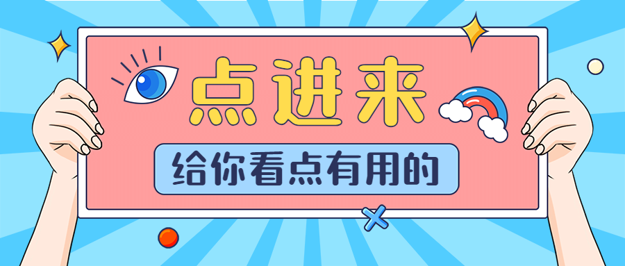 经营串串香火锅需要遵守哪些原则？