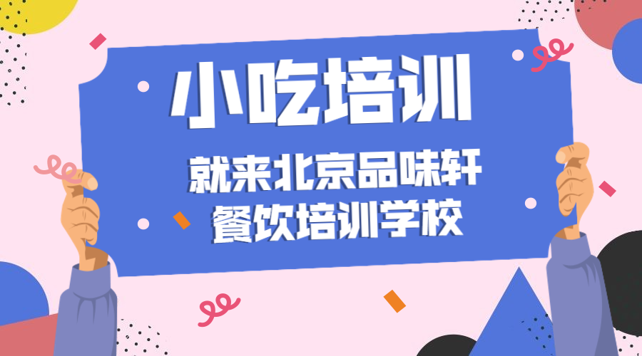 开一家小一点的韩式烤肉店一个月的收获怎么样?