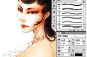 绘画技术培训 绘画技术培训