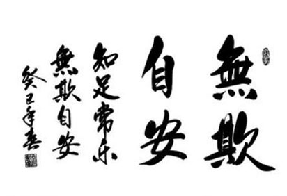 书法培训 书法培训