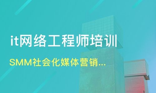 网络工程师实战精英班开课了