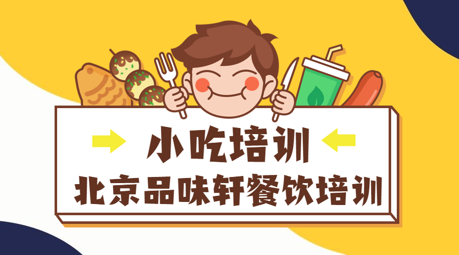 甜品店经营攻略有哪些?