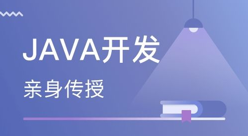 北京软件开发技术保定培训班