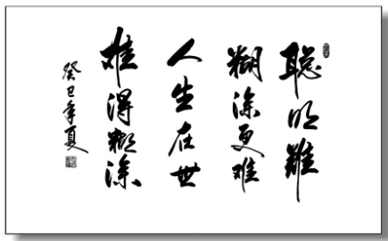 北京书法培训速成班