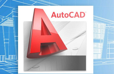 昆明AutoCAD培训