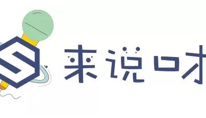 演练口才西藏培训班 演练口才西藏培训班