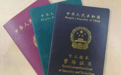 北京教学专业资格证书培训三个重点