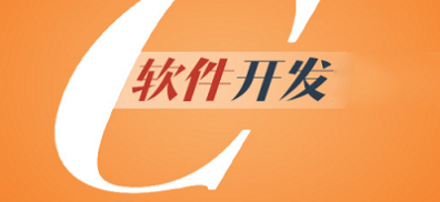 北京软件开发技术培训学校 北京软件开发技术培训学校