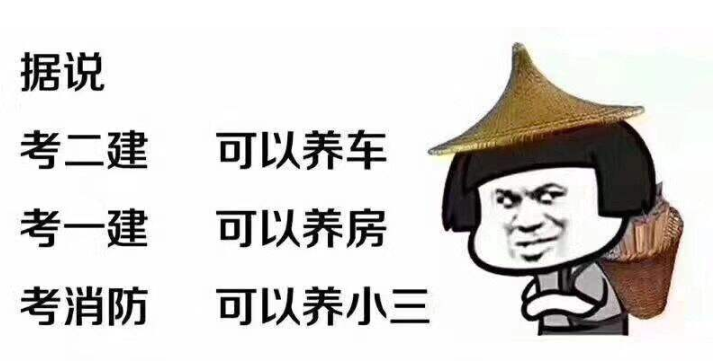 二级建造师保定培训课程 二级建造师保定培训课程