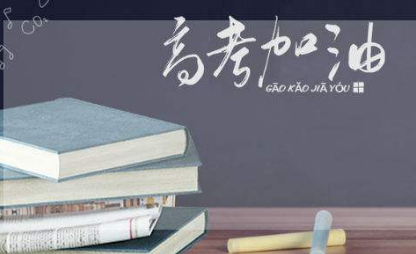 内蒙古在线学习高中铺导班专业机构