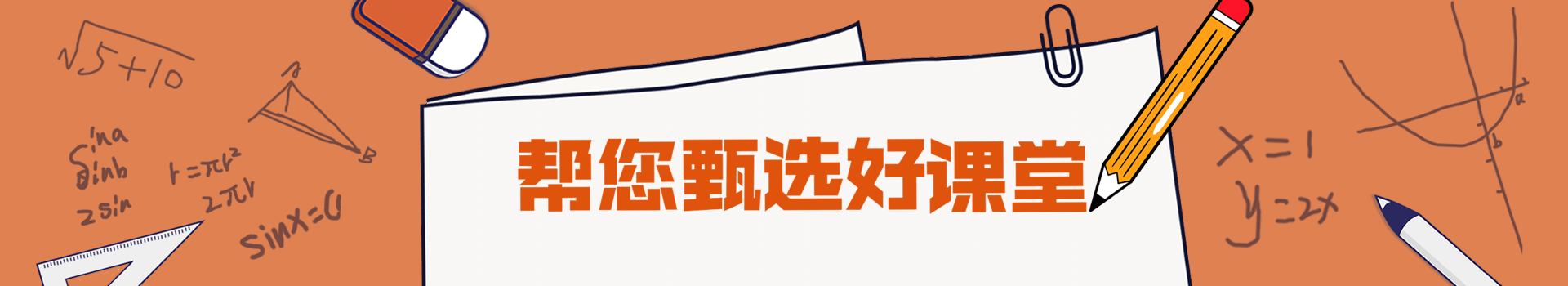 北京动漫设计专业培训班