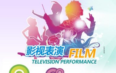 选择专业西藏影视表演培训 选择专业西藏影视表演培训
