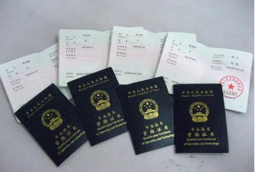 高级会计职称专业培训 高级会计职称专业培训