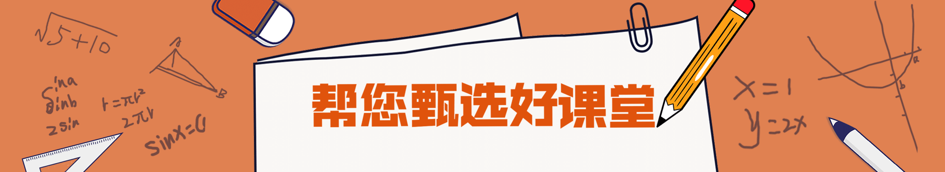 北京学习麻辣烫哪里正宗？