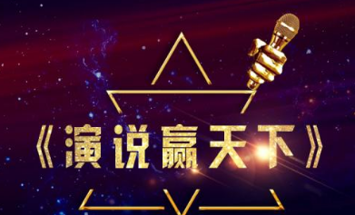 演讲口才专业实用湖北培训班 演讲口才专业实用湖北培训班