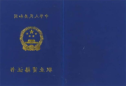 数控工程师课程考证 数控工程师课程考证
