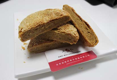 鞍山老北京烧饼课程夏季班