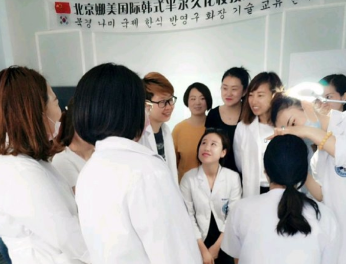 燕郊韩式半大庆培训班