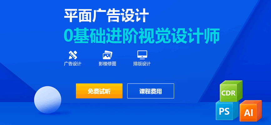 平面设计的基本要素是什么