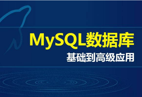 数据库及时广西培训班 数据库及时广西培训班