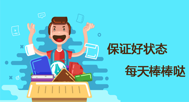 海南二级建造师课程