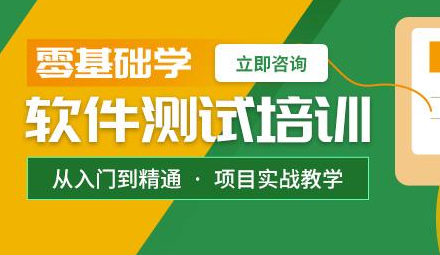 江西软件开发培训图