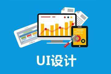 游戏湖北UI设计培训 游戏湖北UI设计培训