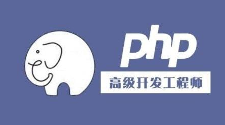 如何选择PHP培训机构