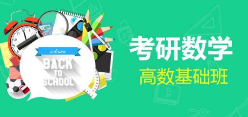 考研铺导深圳培训班 考研铺导深圳培训班