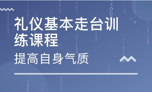 平面模特培训学校