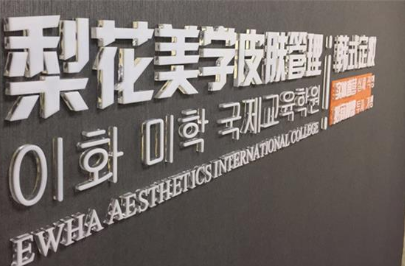 北京半绍兴培训班 北京半绍兴培训班
