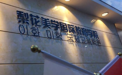 半永久培训班—专业授课