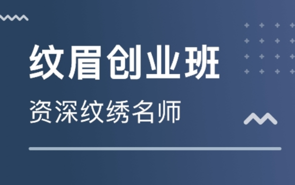 半永久是什么意思？韩式半永久和半永久眉毛技术讲解