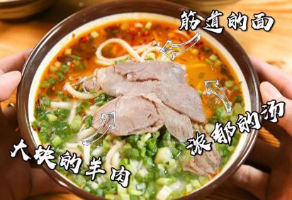 鞍山哪里有饸饹面培训班呢