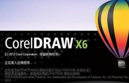 北京CorelDRAW平面绘图班