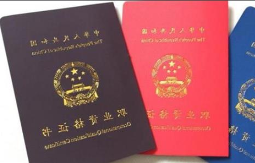 中式面点师证书办理 中式面点师证书办理