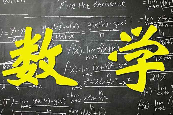 高考数学提分的技巧