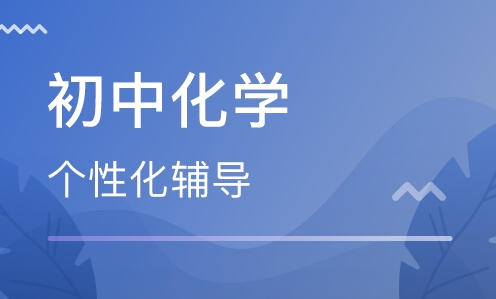 怎样选择适合自己的初三补习班