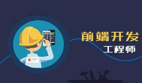 Web前端开发入门学习